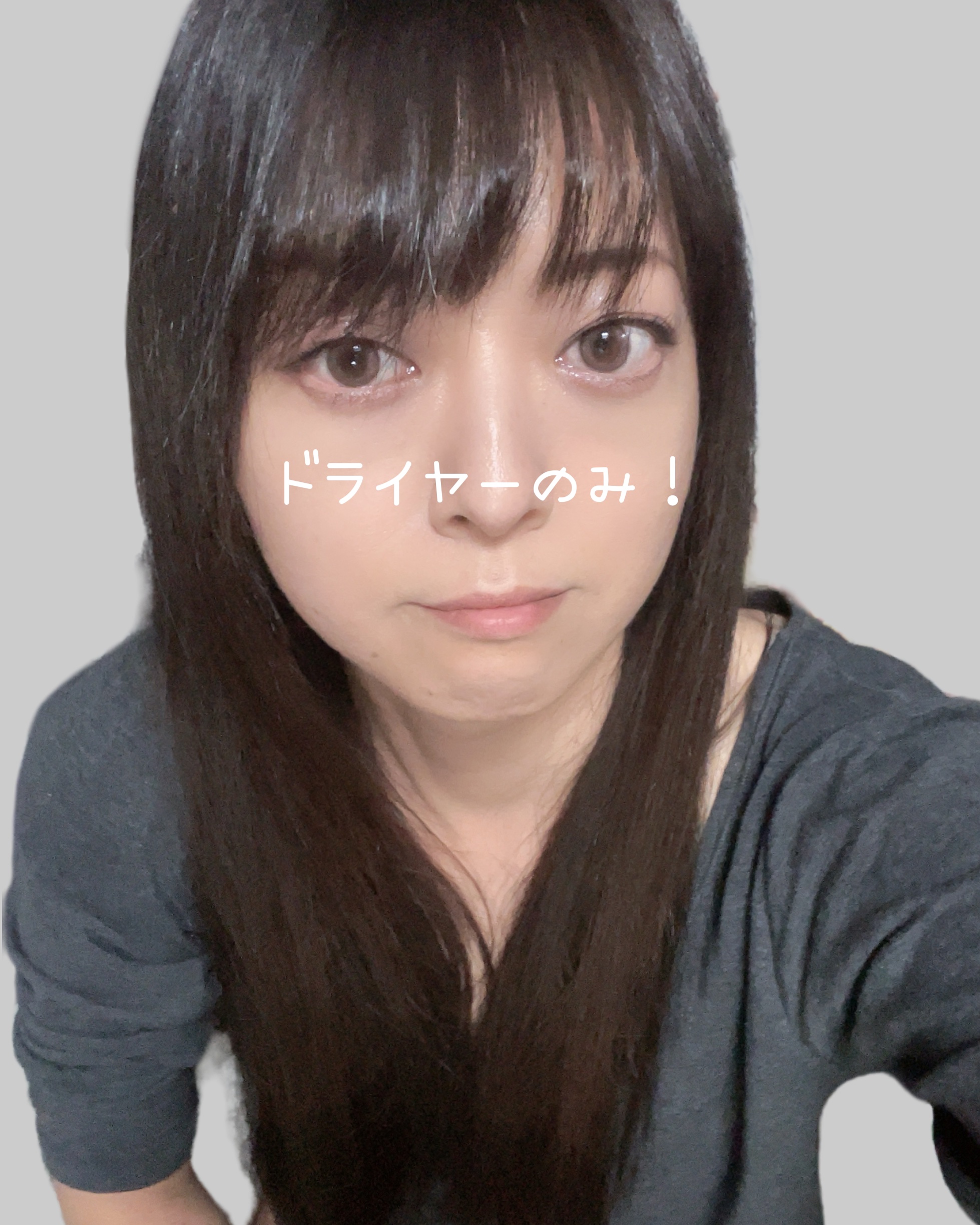 リポアシャンプー/リポアトリートメント/plus eau/市販シャンプーを使ったクチコミ（3枚目）