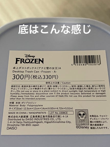 を使ったクチコミ(3枚目)
