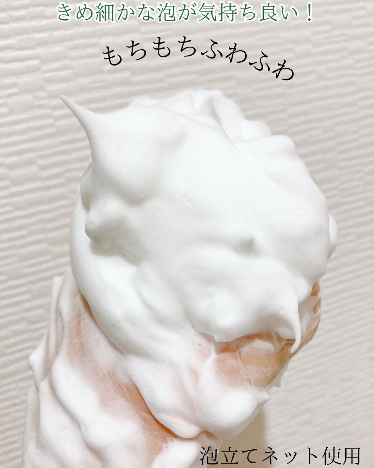 つるつるクレイウォッシュ/ボタニカルフォース/洗顔フォームを使ったクチコミ（3枚目）