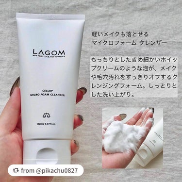 ラゴム ジェルトゥウォーター クレンザー(朝用洗顔)/LAGOM /洗顔フォームを使ったクチコミ（4枚目）