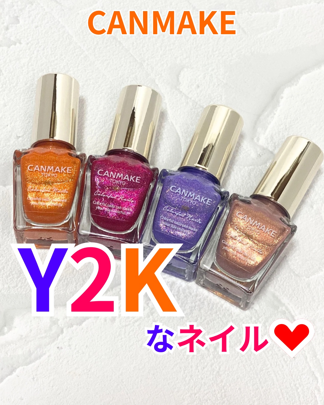 カラフルネイルズ/キャンメイク/マニキュアを使ったクチコミ（1枚目）