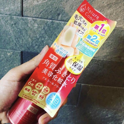 ネイチャーコンク 薬用 クリアローションとてもしっとり/ネイチャーコンク/拭き取り化粧水を使ったクチコミ(1枚目)