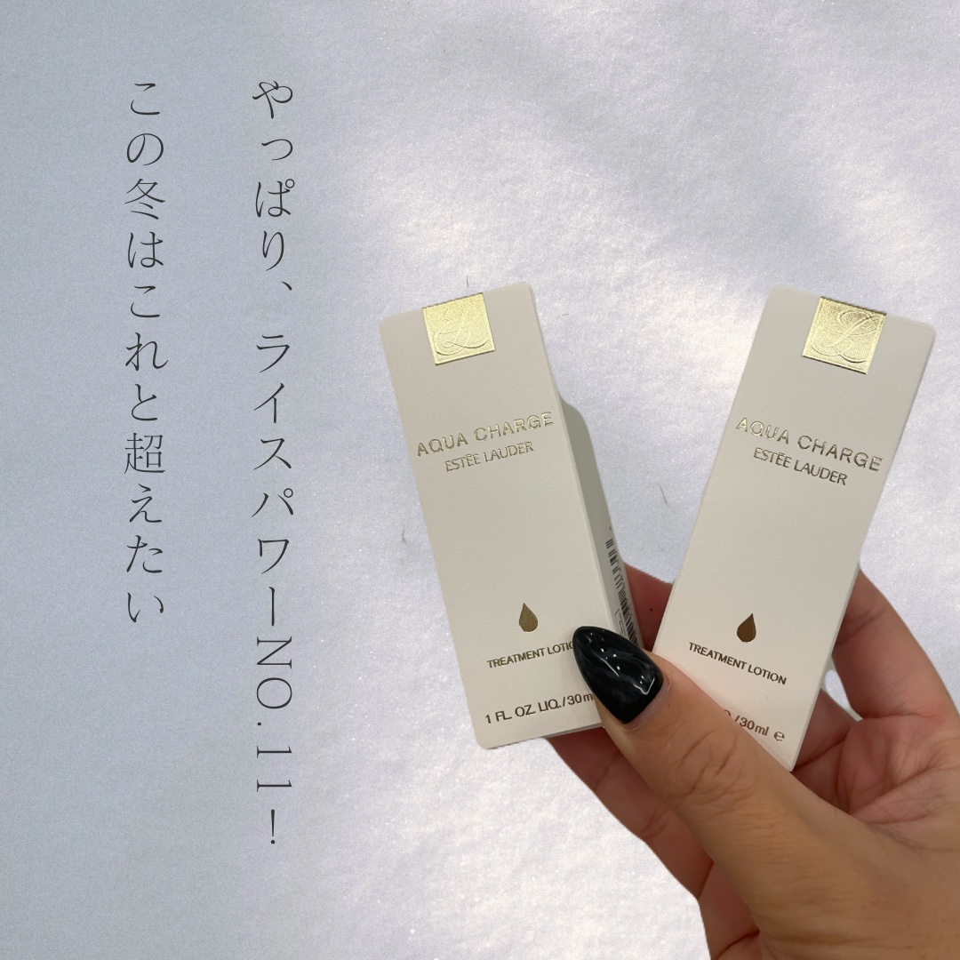 one by KOSEでわかった、ライスパワーNo.11という成分が好きすぎる件。
✂ーーーーーーーーーーーーーーーーーーーーone by KOSEをかなり愛用してます。

コーセーさんは日本初、もともとライスパワーがもつ肌の水分保持改善に