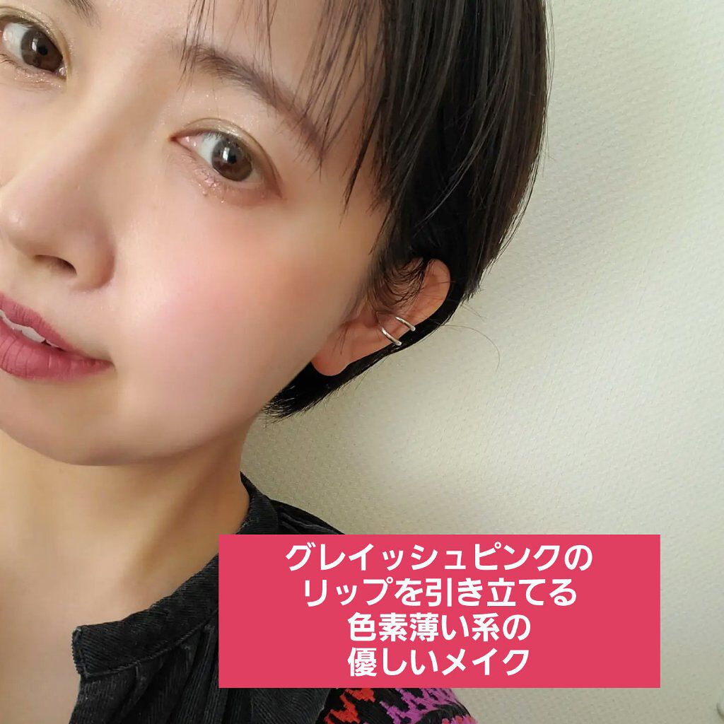 ザ マット リップ リキッド　“ミニ トリオ”/ADDICTION/口紅を使ったクチコミ（1枚目）