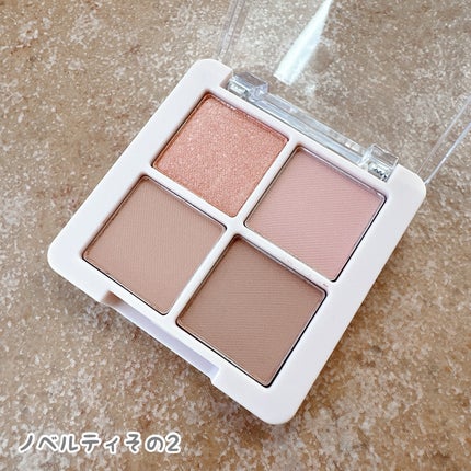 ムードシャドウパレット/dasique/アイシャドウパレットを使ったクチコミ(7枚目)