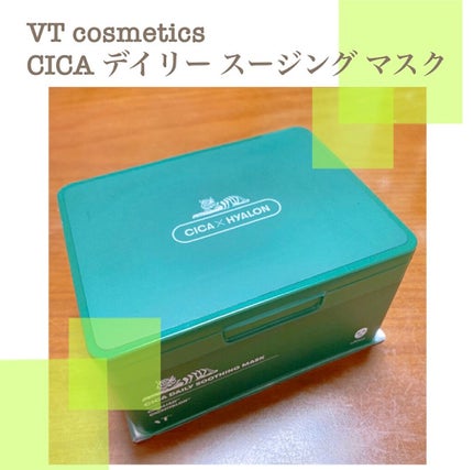 CICA デイリースージングマスク/VT/シートマスク・パックを使ったクチコミ(1枚目)