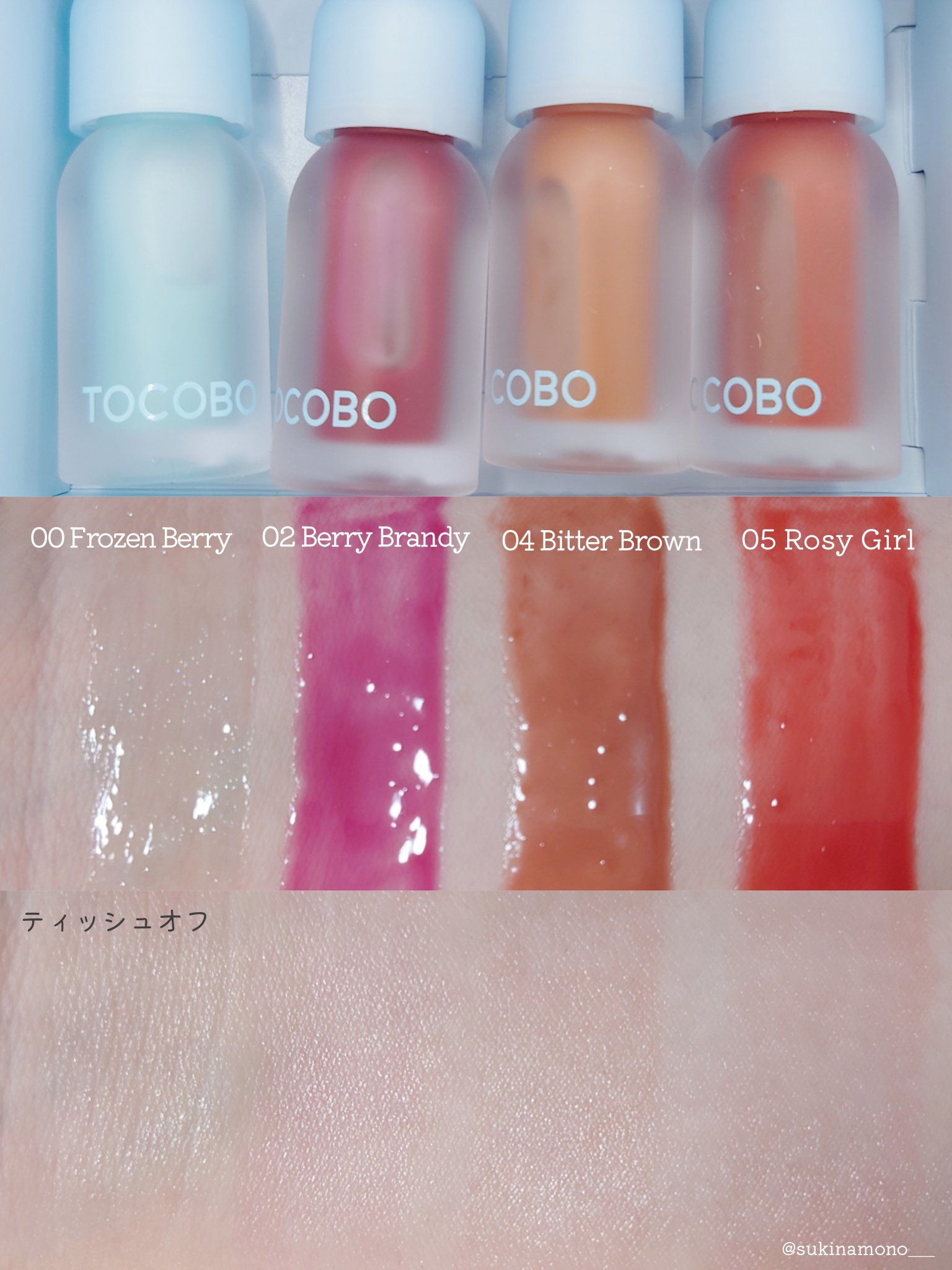 ジューシーベリープランピングリップオイル/TOCOBO/リップグロスを使ったクチコミ（3枚目）