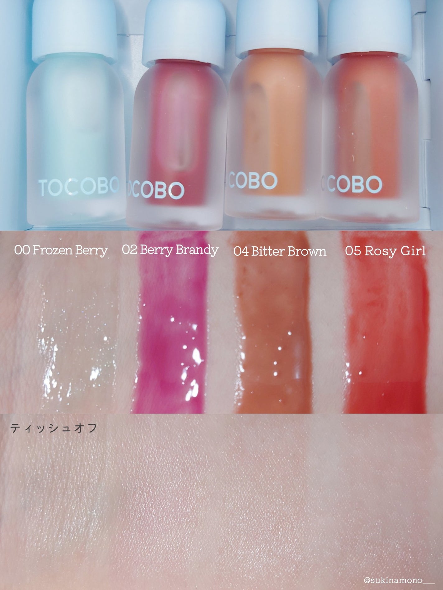 ジューシーベリープランピングリップオイル/TOCOBO/リップグロスを使ったクチコミ(3枚目)