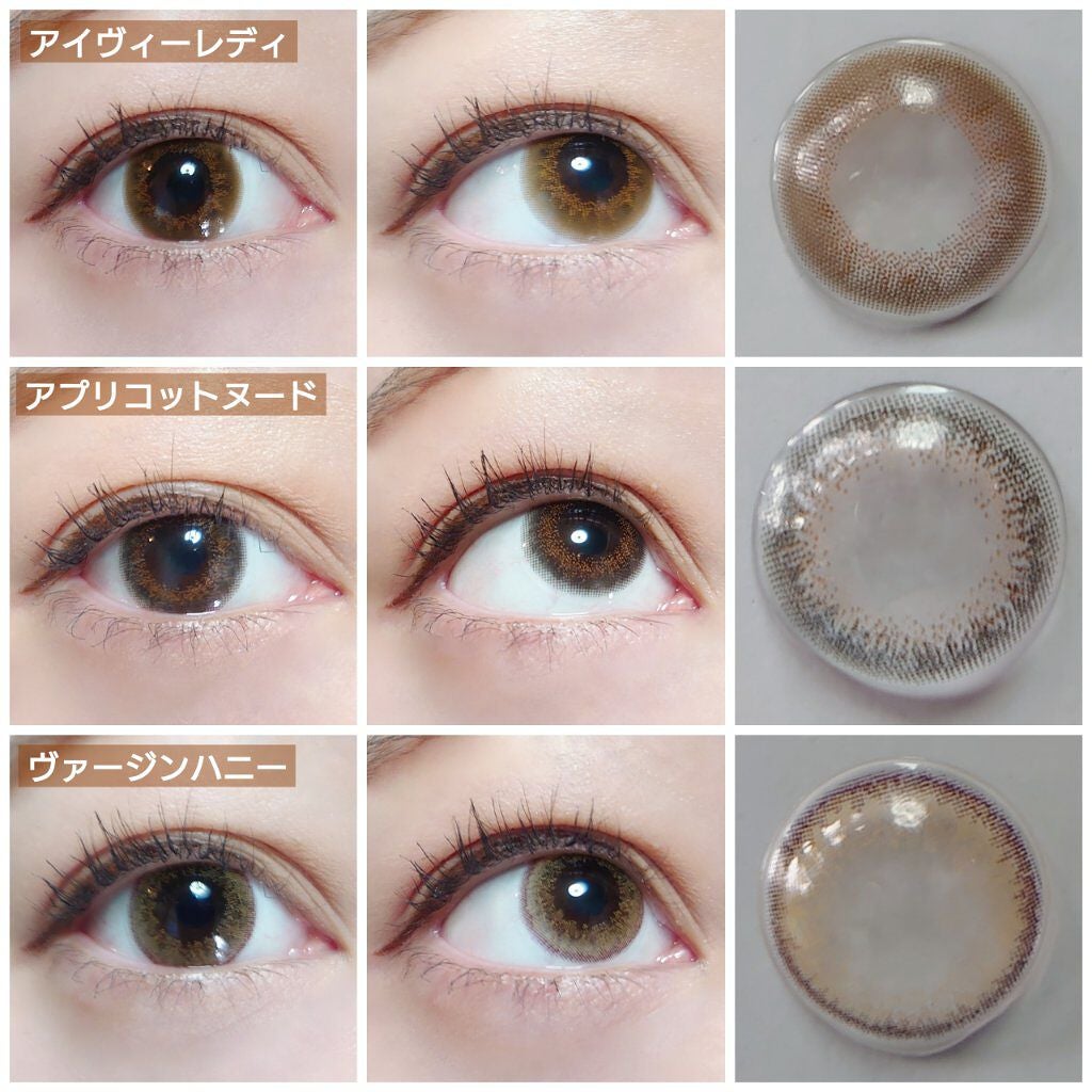 ミッシュ ブルーミン ワンデー (クォーターヴェール シリーズ/イノセント シリーズ)/ミッシュブルーミン/ワンデー(1DAY)カラコンを使ったクチコミ(3枚目)