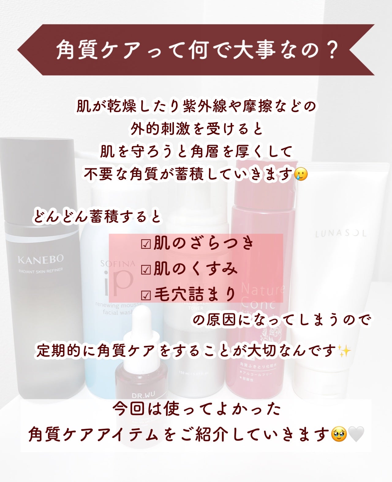 ネイチャーコンク 薬用クリアローション/ネイチャーコンク/拭き取り化粧水を使ったクチコミ(2枚目)