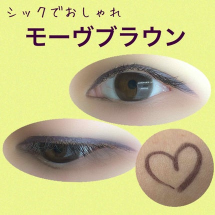 「密着アイライナー」クリームペンシル/デジャヴュ/ペンシルアイライナーを使ったクチコミ(6枚目)