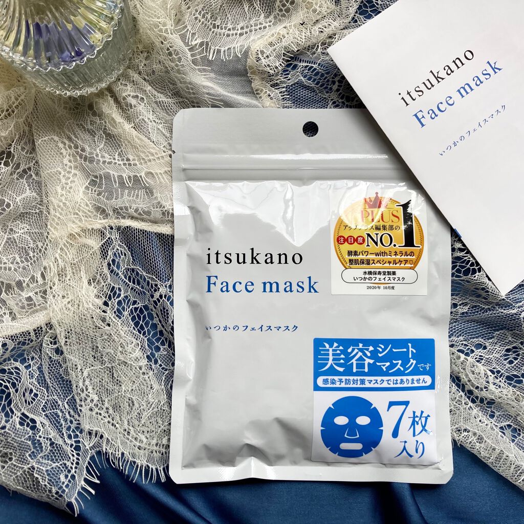 いつかのフェイスマスク/水橋保寿堂製薬/シートマスク・パックを使ったクチコミ(7枚目)
