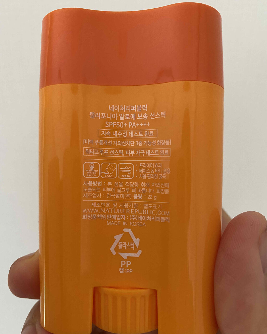 サラサラSUNデュオ サンスティック /ネイチャーリパブリック/日焼け止めスティックを使ったクチコミ（3枚目）