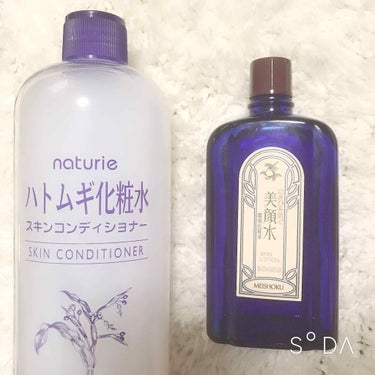 ハトムギ化粧水(ナチュリエ スキンコンディショナー R )/ナチュリエ/化粧水を使ったクチコミ（1枚目）