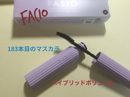 ファシオ パーマネントカール マスカラ ハイブリッド(ボリューム)/FASIO/マスカラを使ったクチコミ(1枚目)