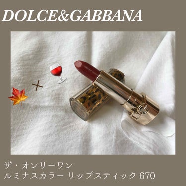 ザ・オンリーワン ルミナスカラー リップスティック/DOLCE&GABBANA BEAUTY/口紅を使ったクチコミ（1枚目）