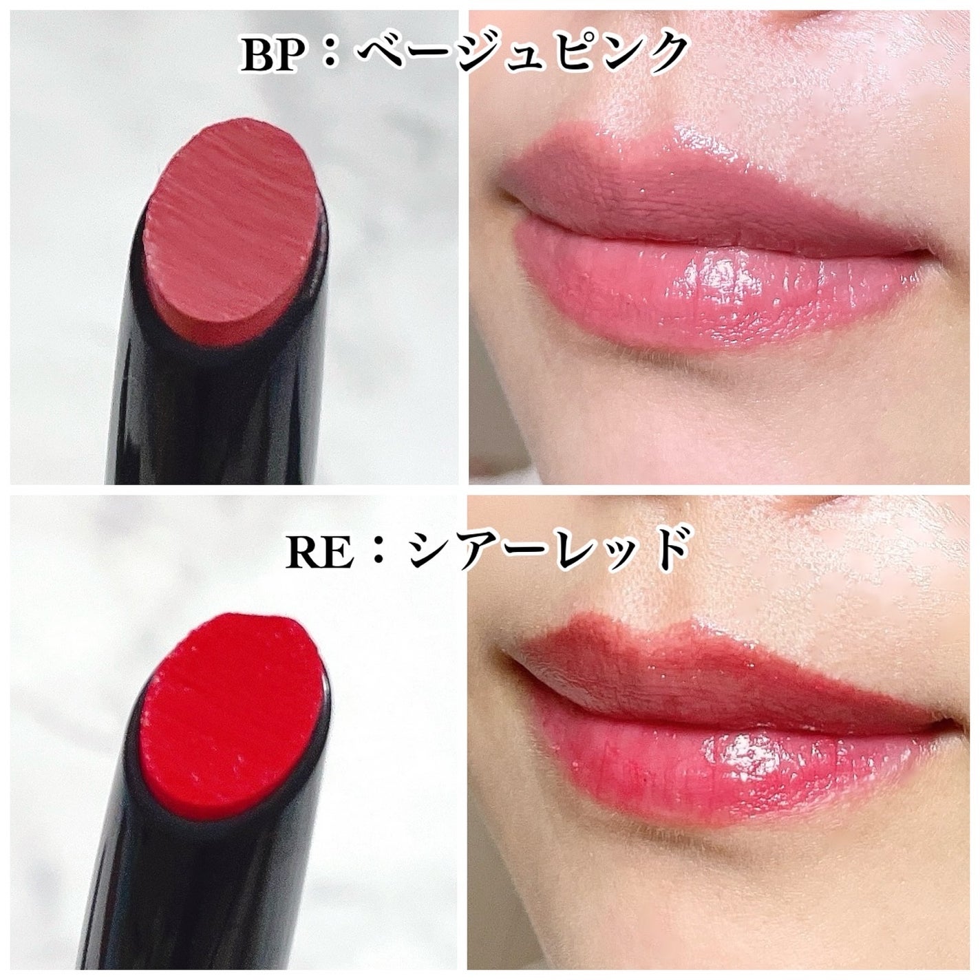 B.A カラーズ コレクティッド カラースティック リップカラー・ブラッシュ/B.A/口紅を使ったクチコミ(3枚目)