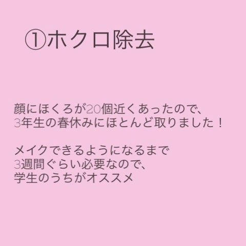 ラッシュアディクト アイラッシュコンディショニングセラム/soaddicted/まつげ美容液を使ったクチコミ(2枚目)