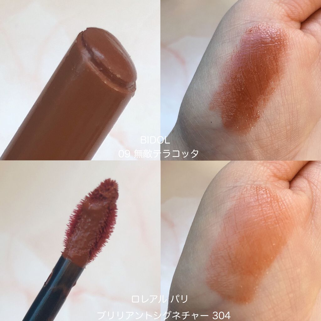 ステイオンバームルージュ/キャンメイク/口紅を使ったクチコミ(3枚目)