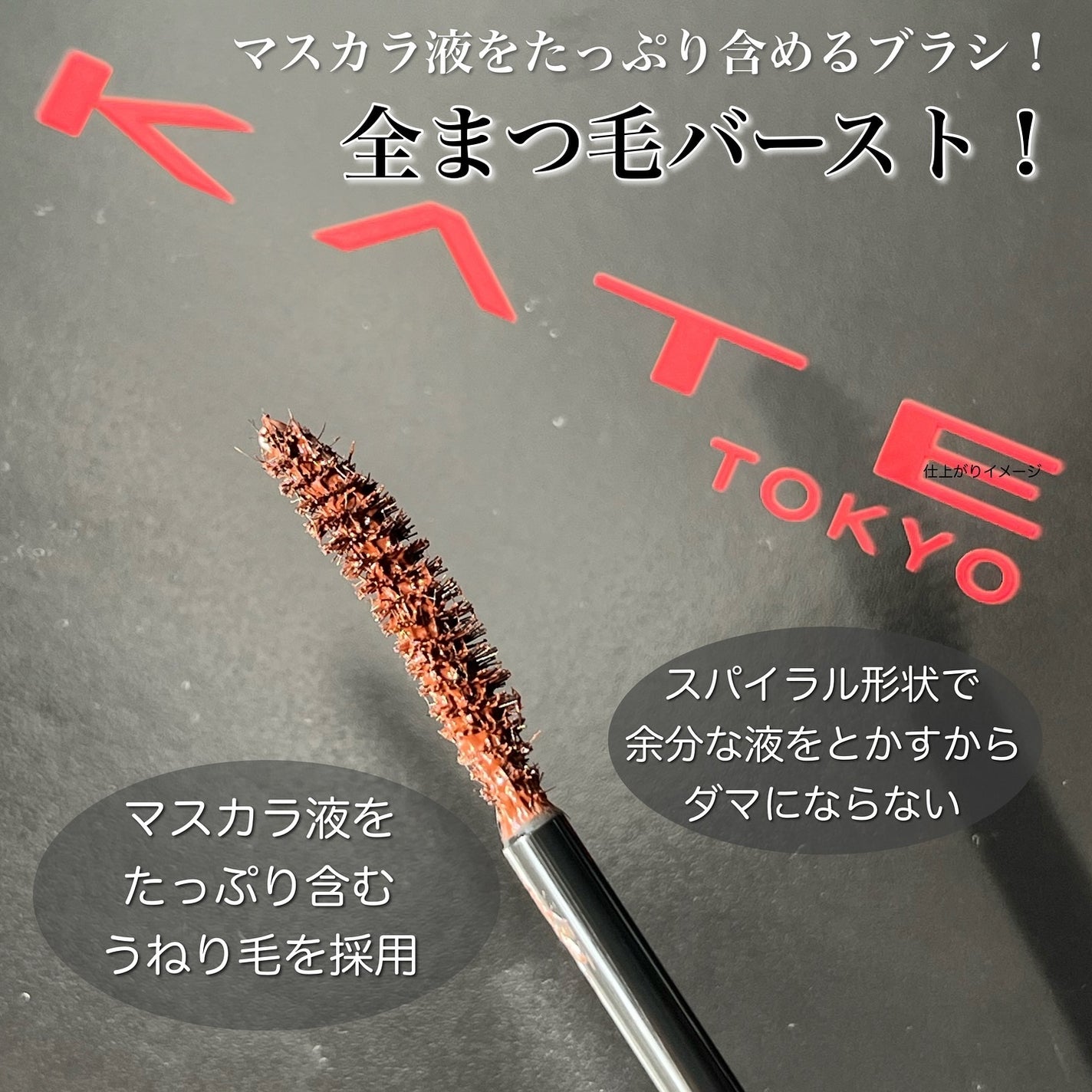 ケイト ラッシュバースト/KATE/マスカラを使ったクチコミ(4枚目)