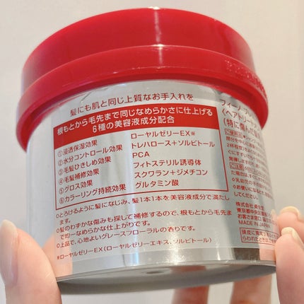 フィーノ プレミアムタッチ 濃厚美容液ヘアマスク/フィーノ/ヘアマスク・ヘアパックを使ったクチコミ(4枚目)