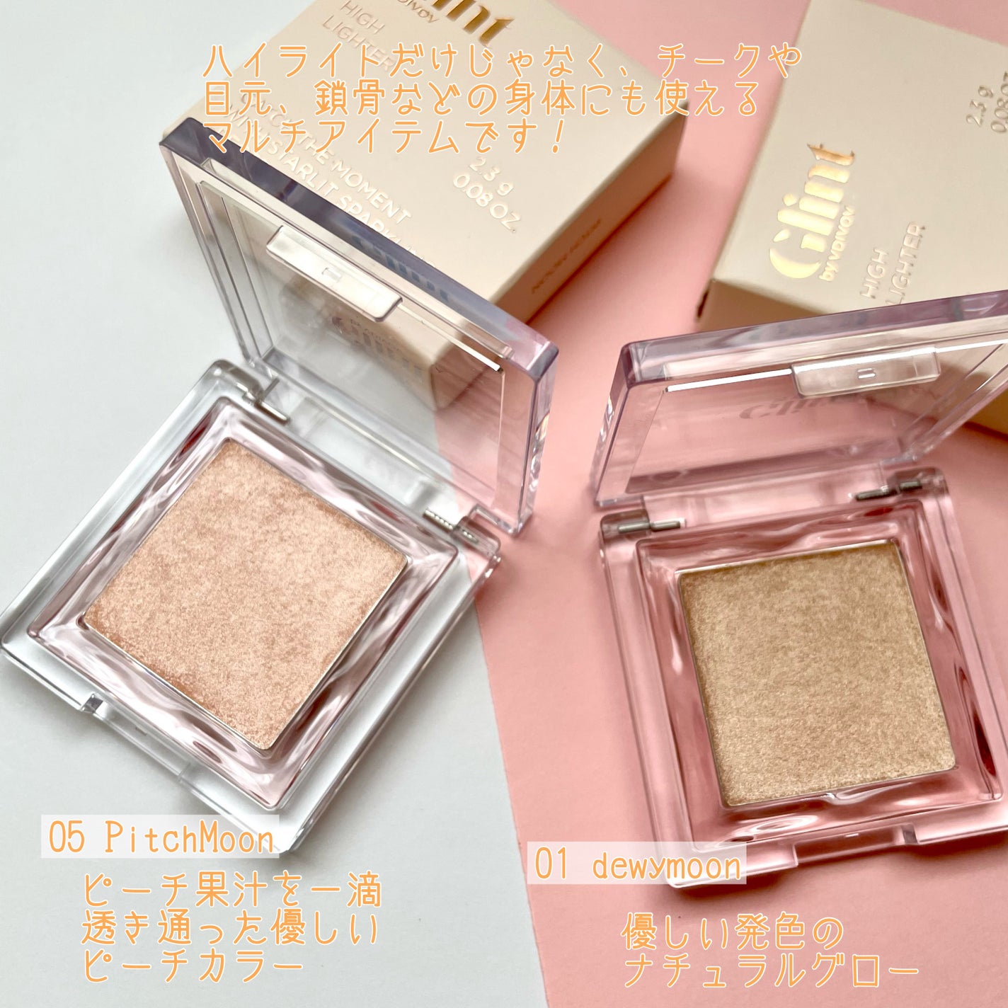 ハイライター/Glint/パウダーハイライトを使ったクチコミ(3枚目)