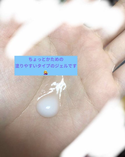 ビオレZ さらっと快適ジェル/ビオレ/デオドラント・制汗剤を使ったクチコミ(2枚目)