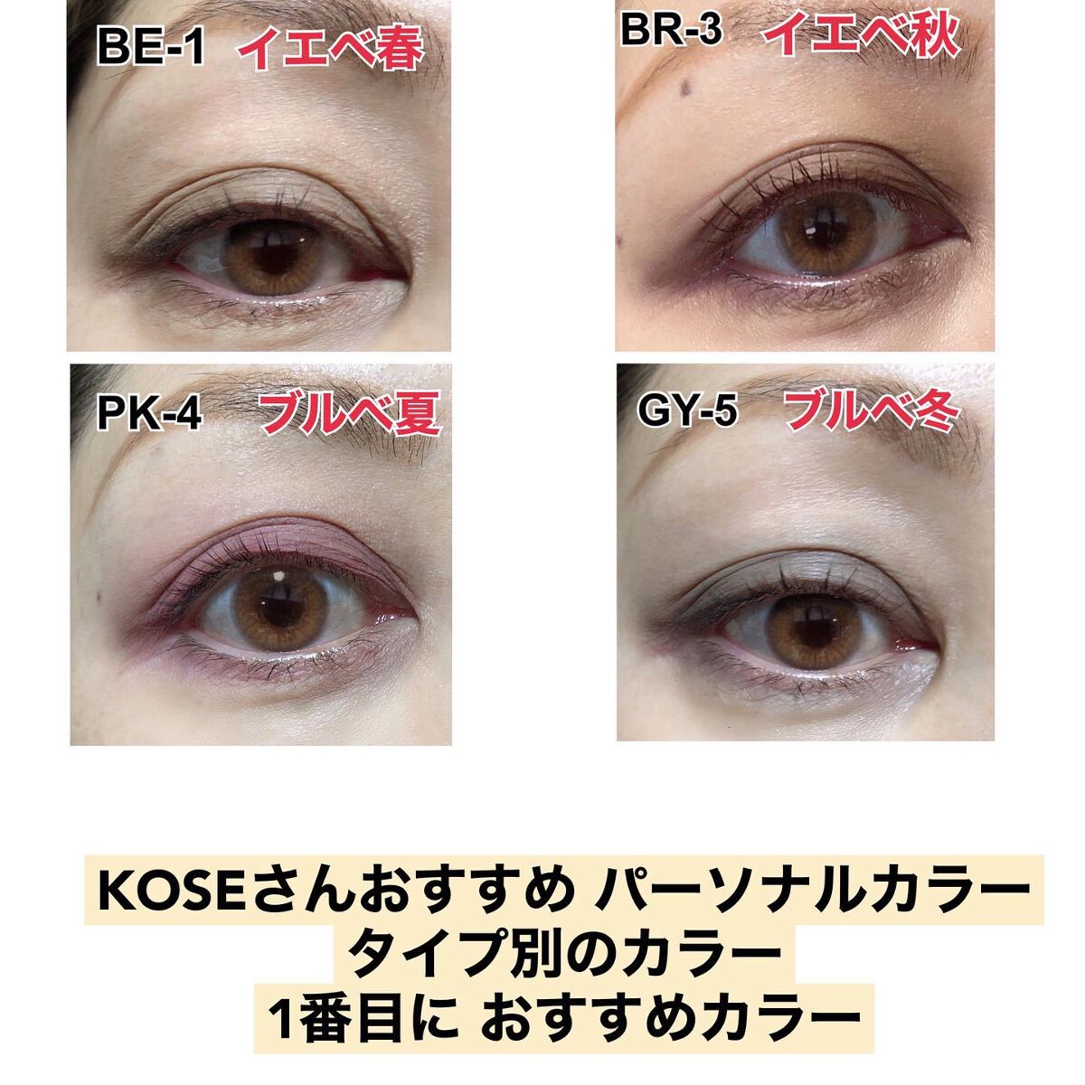 ニュアンス マット クリエイター/Visée/アイシャドウパレットを使ったクチコミ(2枚目)