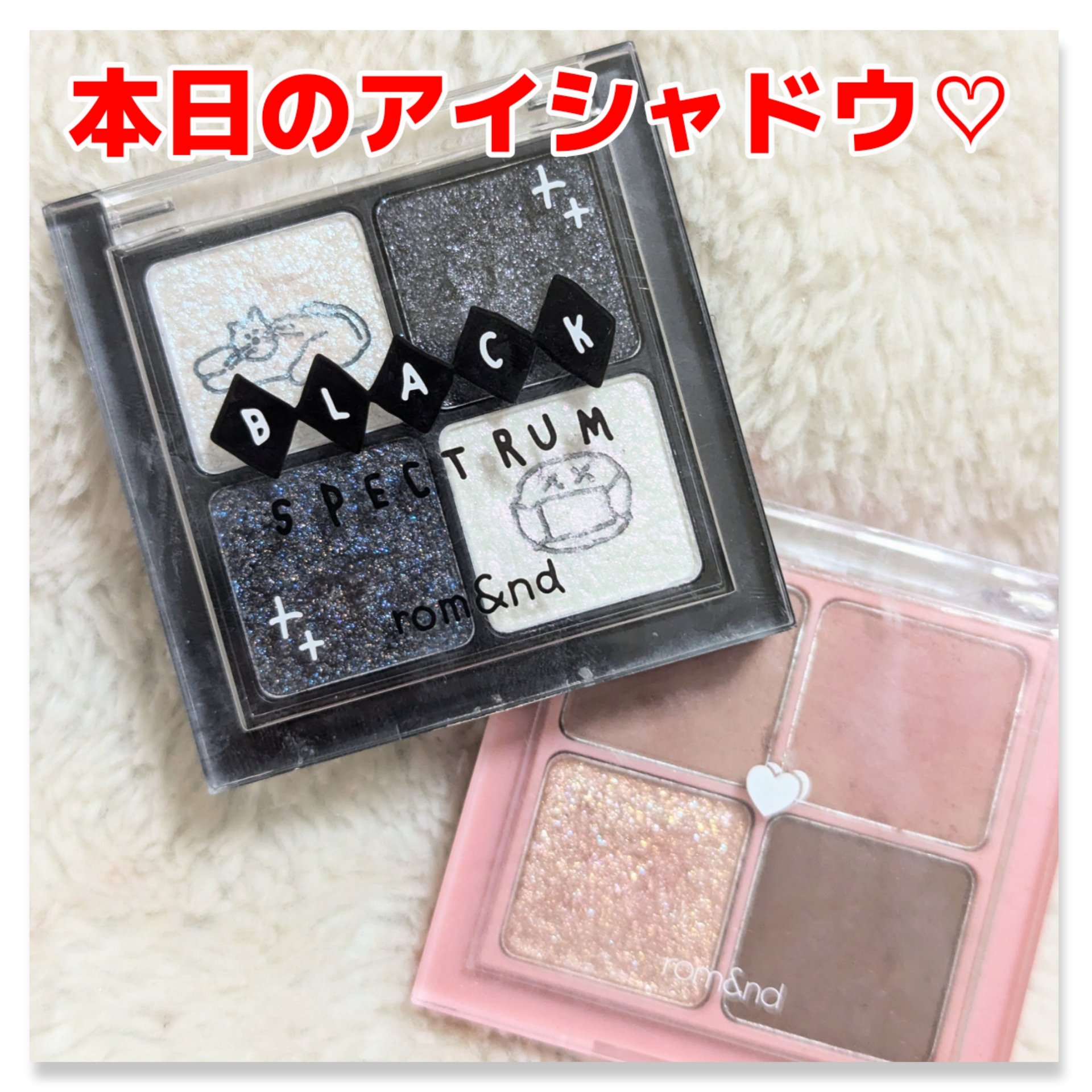 ベターザンアイズ/rom&nd/アイシャドウパレットを使ったクチコミ（1枚目）