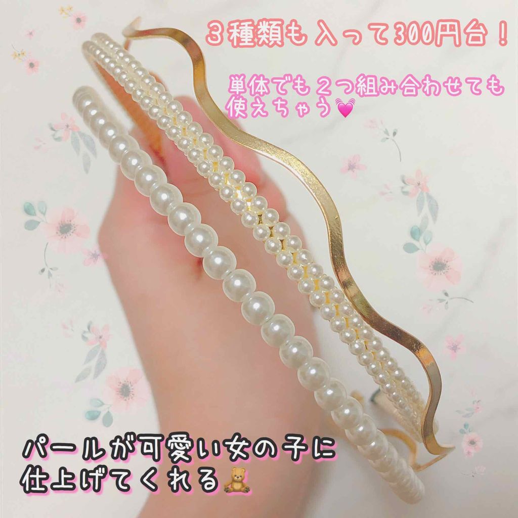 ヘアアクセサリー/Lattice/ヘアアクセサリーを使ったクチコミ（2枚目）