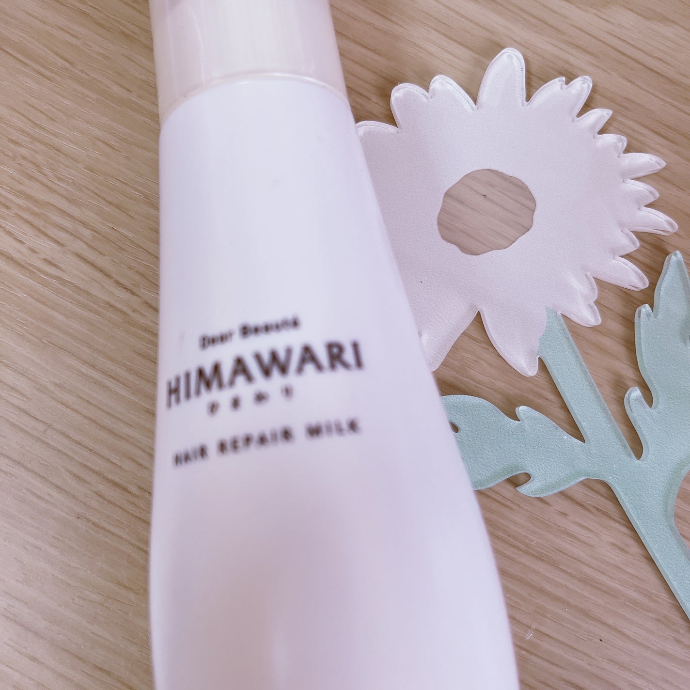 トリートメントリペアミルク/ディアボーテ/ヘアミルクを使ったクチコミ(1枚目)