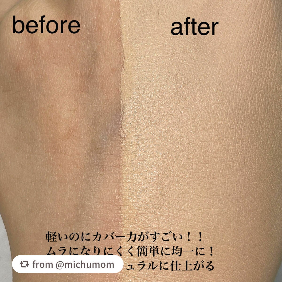 (旧)アンリミテッド ラスティング フルイド/shu uemura/リキッドファンデーションを使ったクチコミ(5枚目)