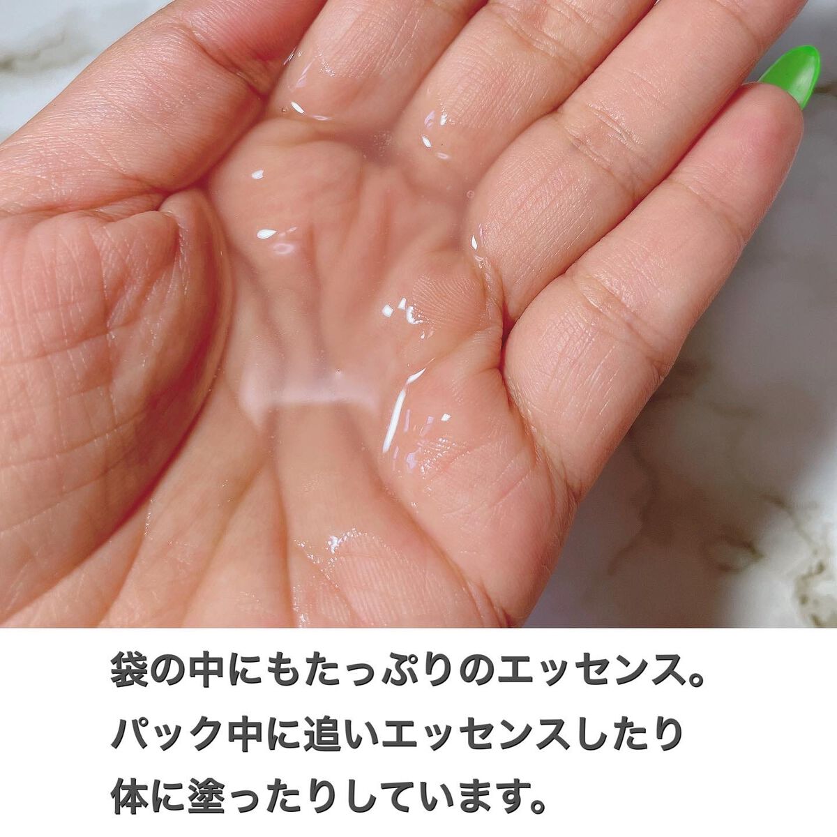 オアシス スージング マスク/Dr.Althea/シートマスク・パックを使ったクチコミ(4枚目)