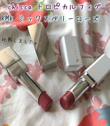 イレジスティブル グローリップス/RMK/口紅を使ったクチコミ（1枚目）