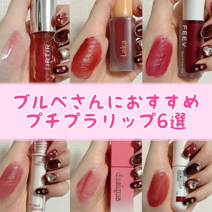 ジューシーデュイティント/dasique/リップティントを使ったクチコミ(1枚目)