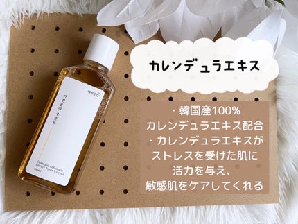 スキンケアトナー/CHAEB GONGGAN/化粧水を使ったクチコミ(3枚目)