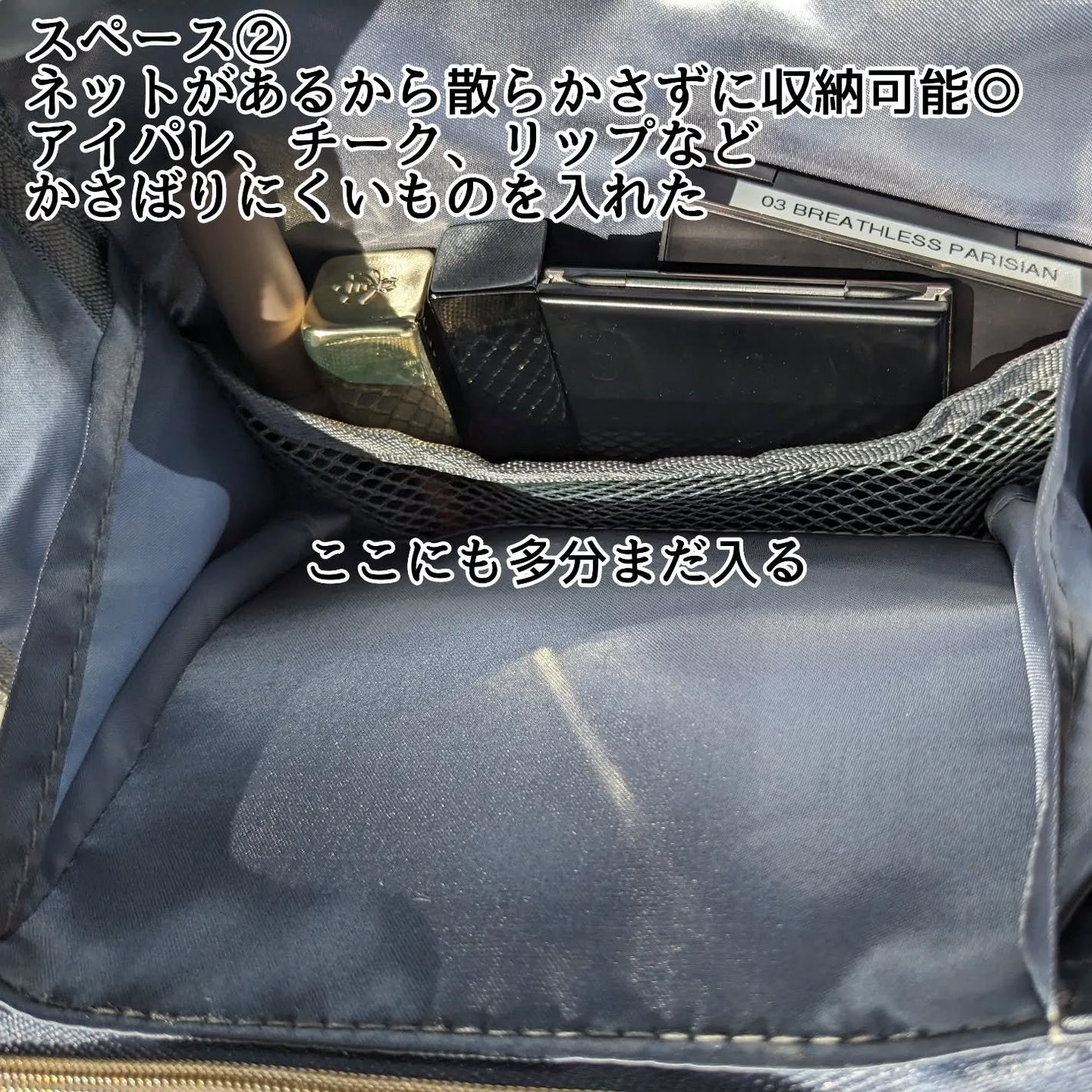 おかめ on LIPS 「情弱だから知らなかったけどルナソルのノベルティが豪華だったから..」(7枚目)