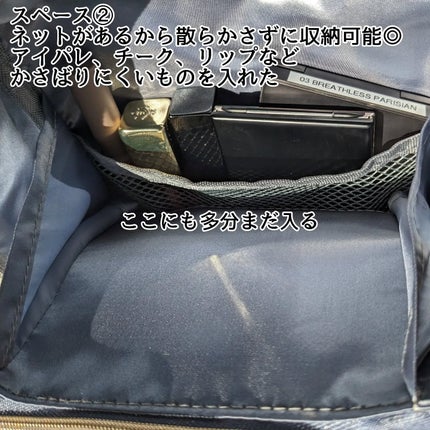 おかめ on LIPS 「情弱だから知らなかったけどルナソルのノベルティが豪華だったから..」(7枚目)