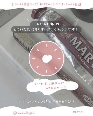 デンタルフロス/matsukiyo/デンタルフロス・歯間ブラシを使ったクチコミ（8枚目）
