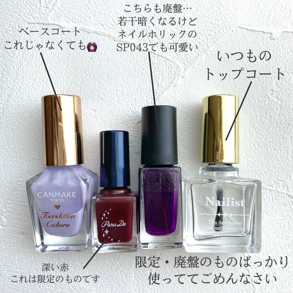 ネイルホリック Juicy color PU107/ネイルホリック/マニキュアを使ったクチコミ（3枚目）