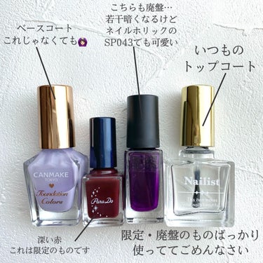 ネイルホリック Juicy color/ネイルホリック/マニキュアを使ったクチコミ（3枚目）