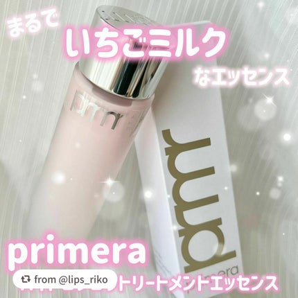 ハイドロ グロウ トリートメント エッセンス/primera/ブースター・導入液を使ったクチコミ(1枚目)