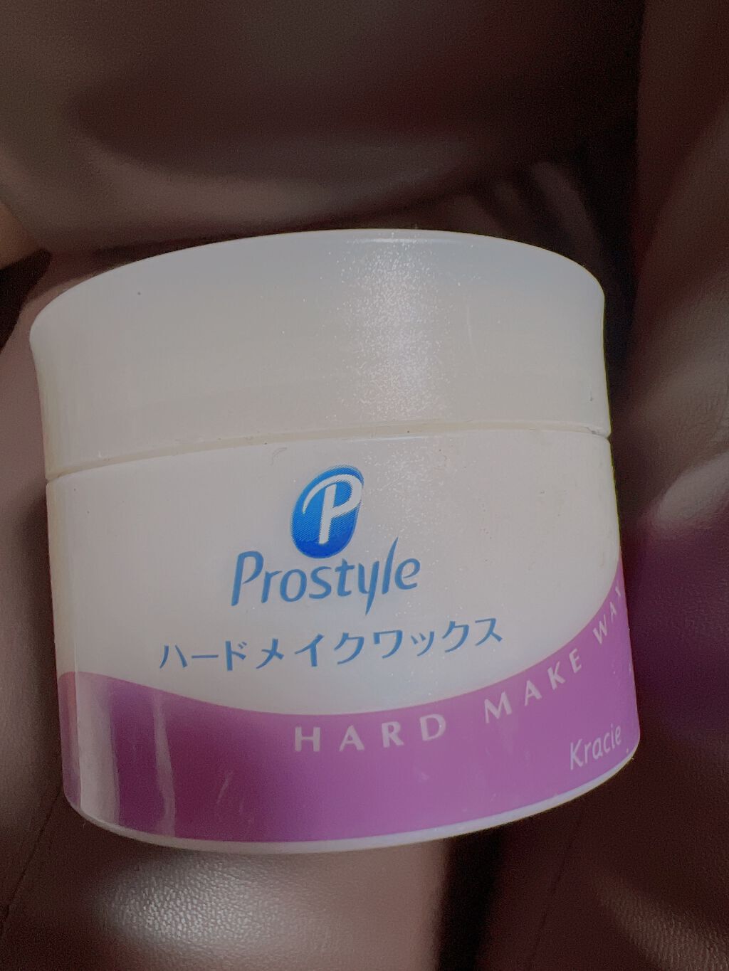 ハードメイクワックス/プロスタイル/ヘアワックス・クリームを使ったクチコミ（1枚目）