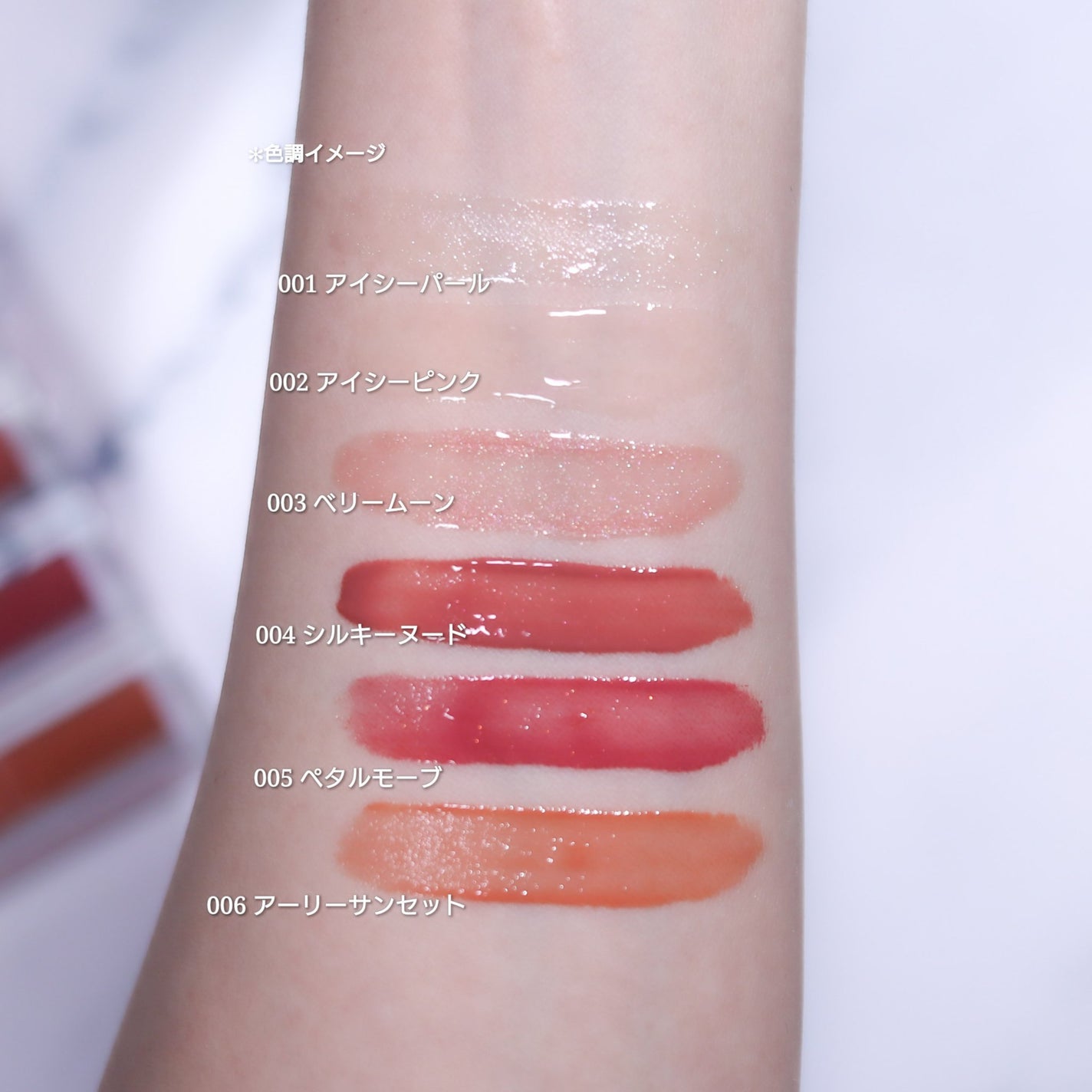 リフターシャイン/MAYBELLINE NEW YORK/リップグロスを使ったクチコミ(2枚目)