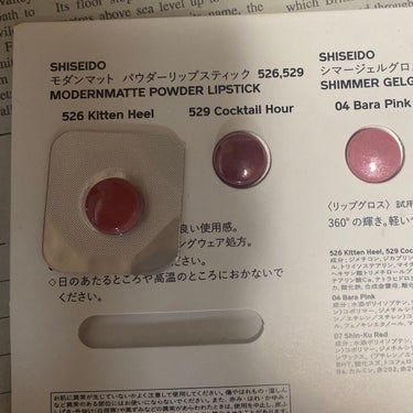 モダンマット パウダーリップスティック/SHISEIDO/口紅を使ったクチコミ（1枚目）