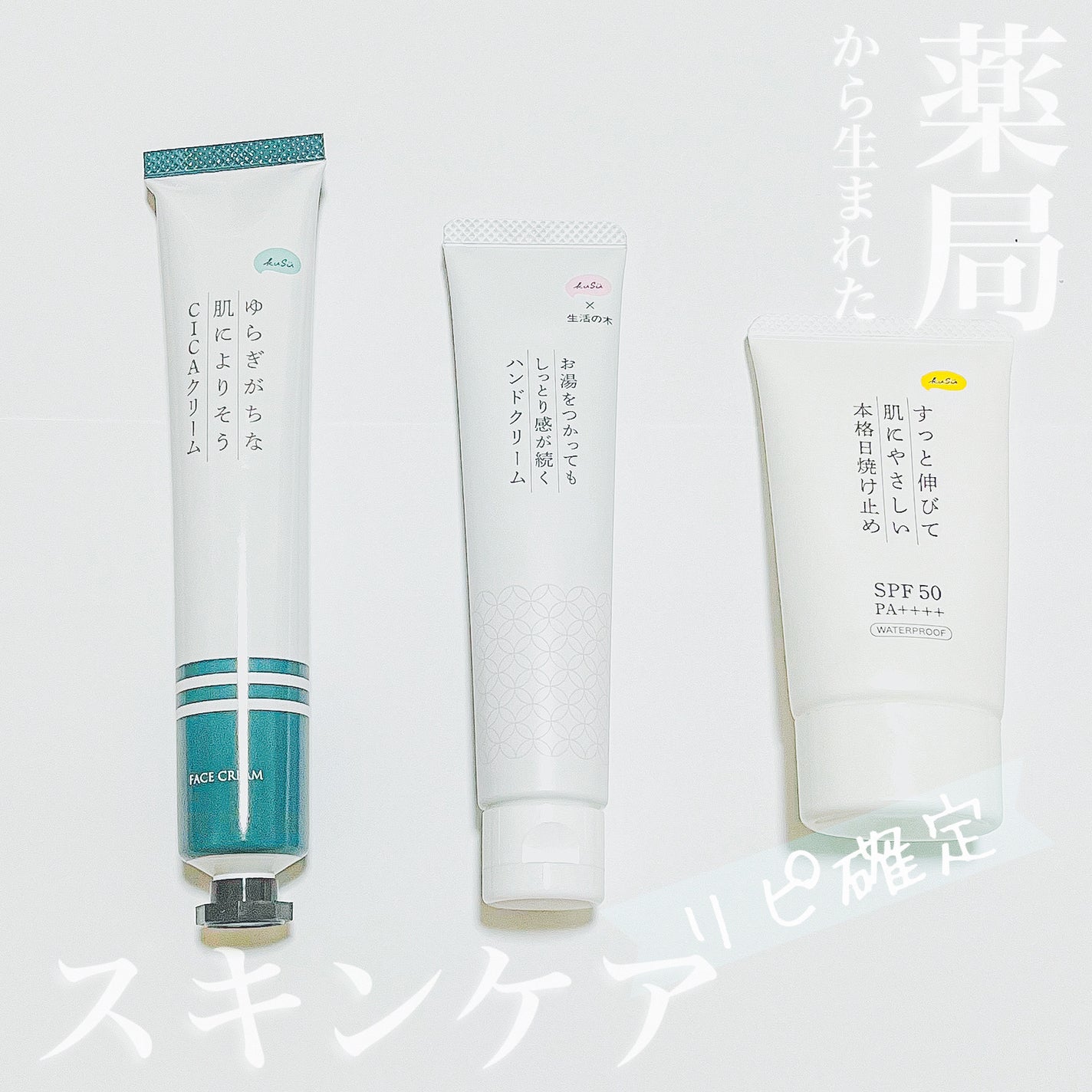 シスレイヤ インテグラル コンセントレート ハンド SPF30/シスレー/ハンドクリームを使ったクチコミ(1枚目)