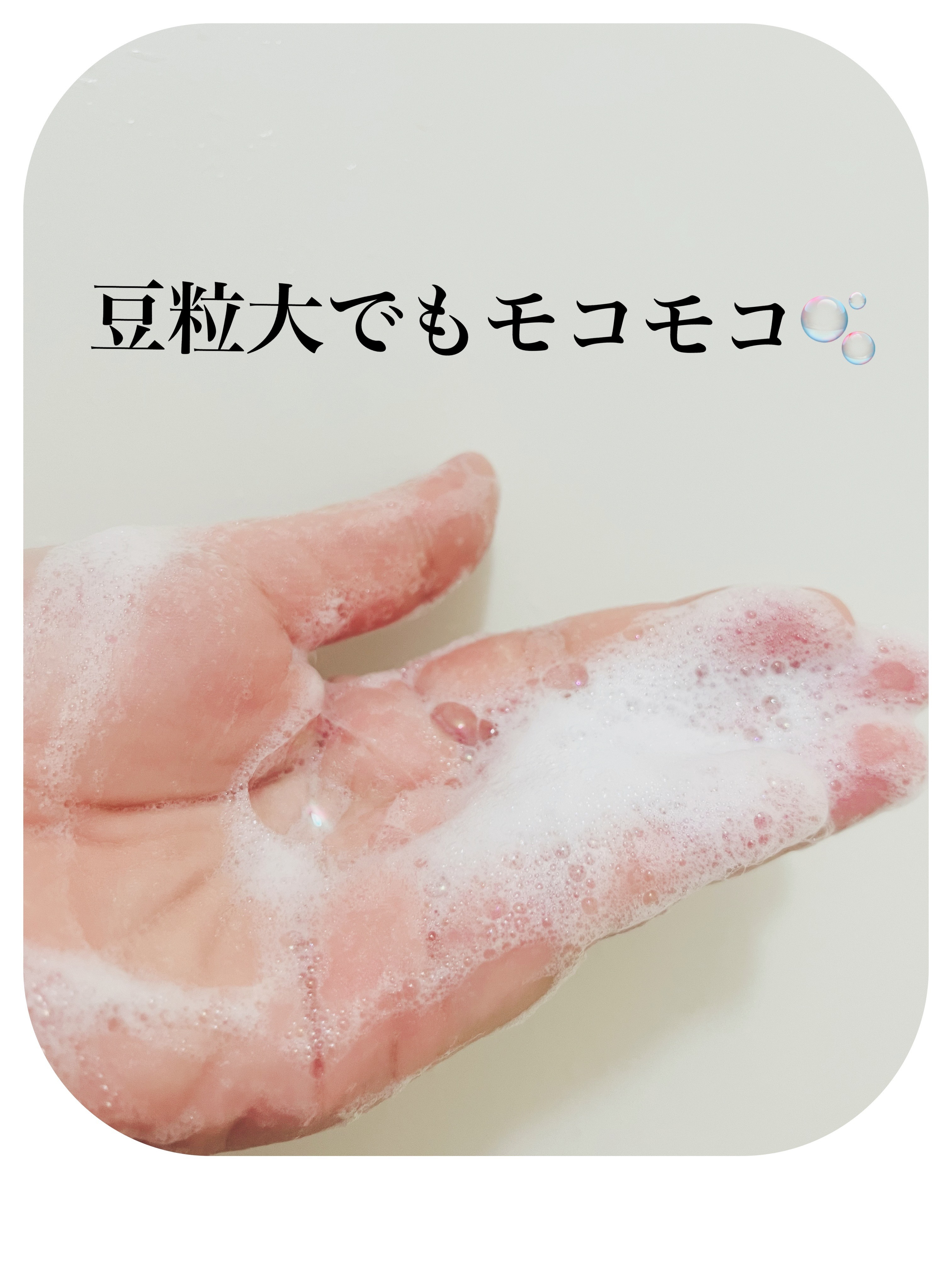 LKシャンプー／トリートメント/LAKOLE/シャンプー・コンディショナーを使ったクチコミ（3枚目）