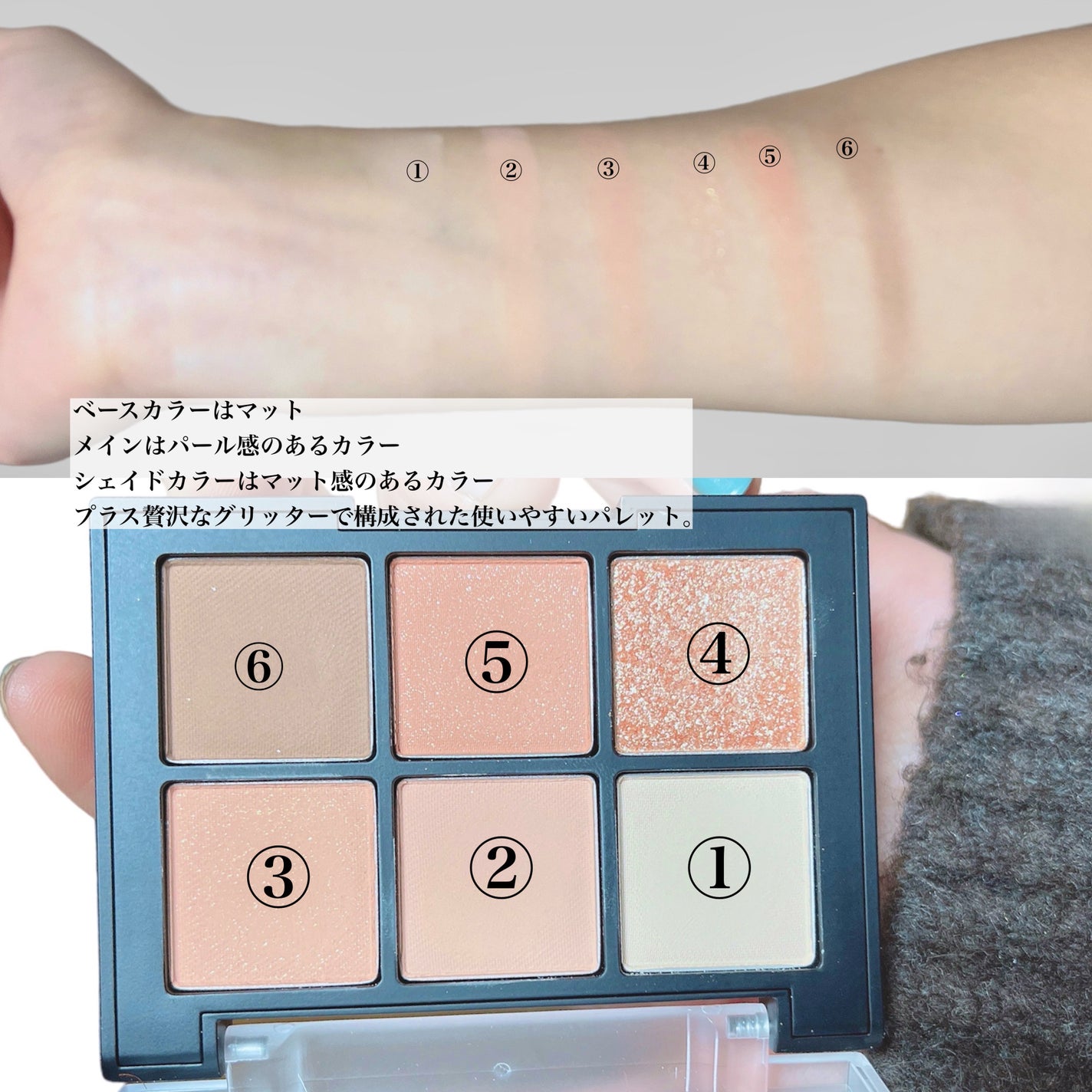 ブラーフィニシュシャドウパレット/Dinto/アイシャドウパレットを使ったクチコミ(3枚目)