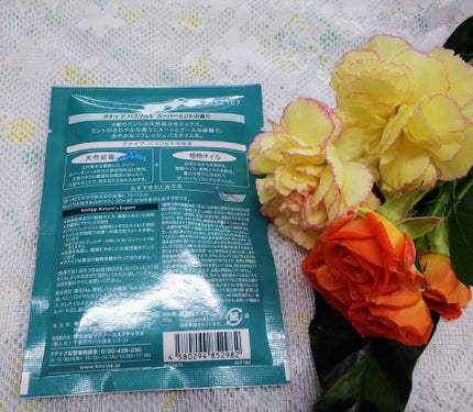 クナイプ バスソルト スーパーミントの香り/クナイプ/無機塩系入浴剤を使ったクチコミ(2枚目)