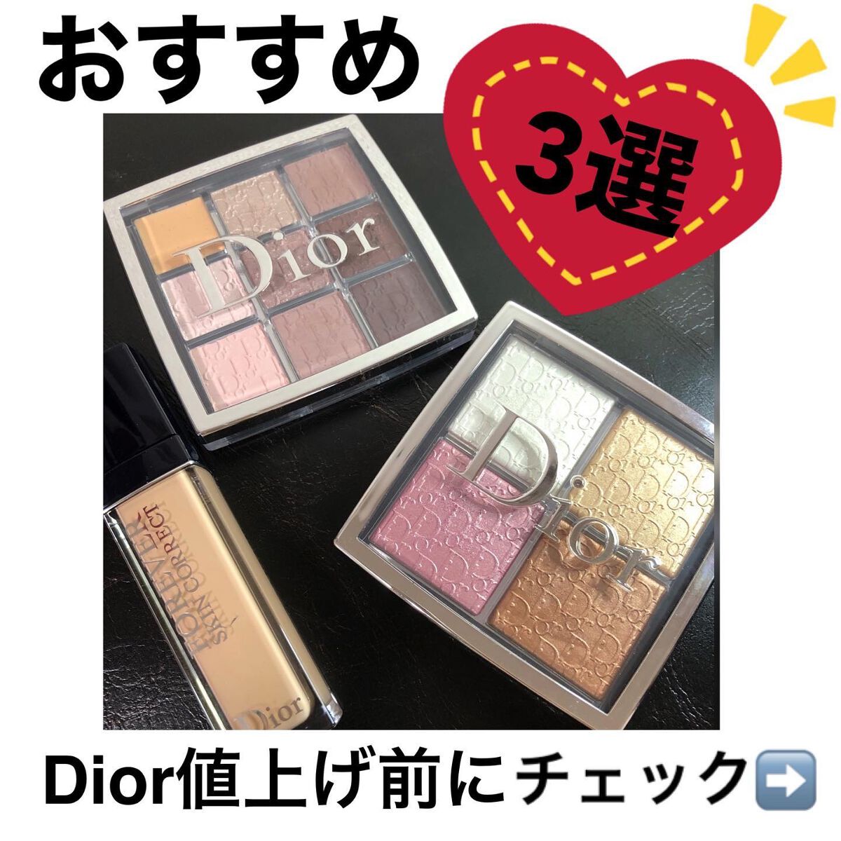 ディオール バックステージ アイ パレット/Dior/アイシャドウパレットを使ったクチコミ(1枚目)